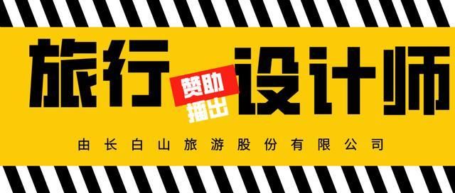 诸君痛饮耳|「设计师」游古城，骑骏马，住别墅，感受不一样的农安