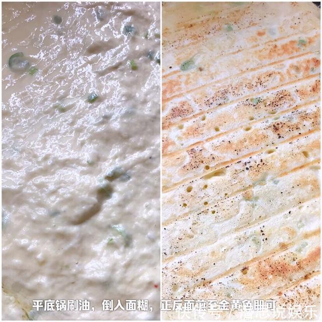  倒入|不用下手和面，一搅一煎就完成，蓬松软绵，美味可口