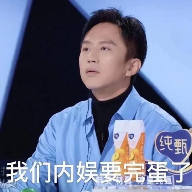 2021男团选秀，看得好心累