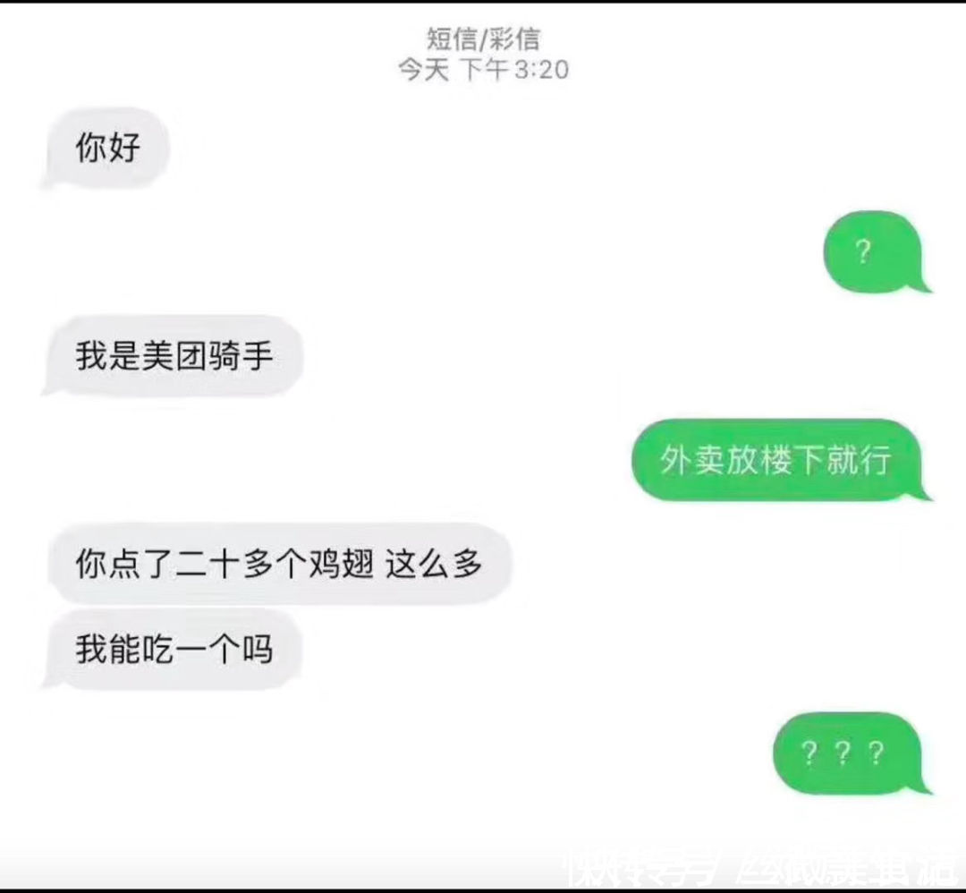 女孩|理发店染发太贵,女孩买了染发剂回家自己染。没想到弄成这样哈哈哈哈哈