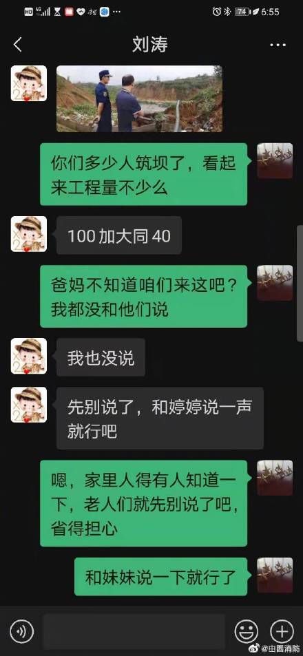 河南|兄弟俩同时增援河南商量瞒下父母