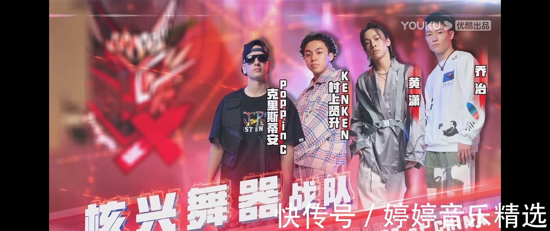 叶音|同是冠军,韩宇和叶音分别被刘宪华和一博选为主将,而他无人问津