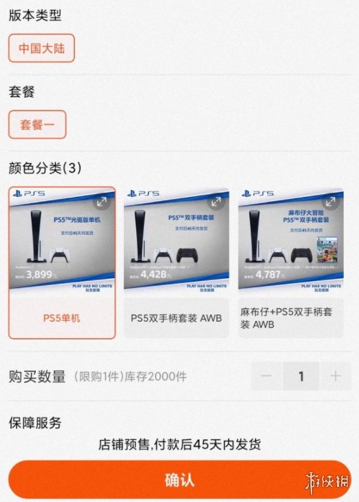 日本二手PS5市场不景气 跌价至8万日元