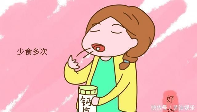 钙片|孕妇补钙关键要适量,这才是孕妇补钙的正确打开方式