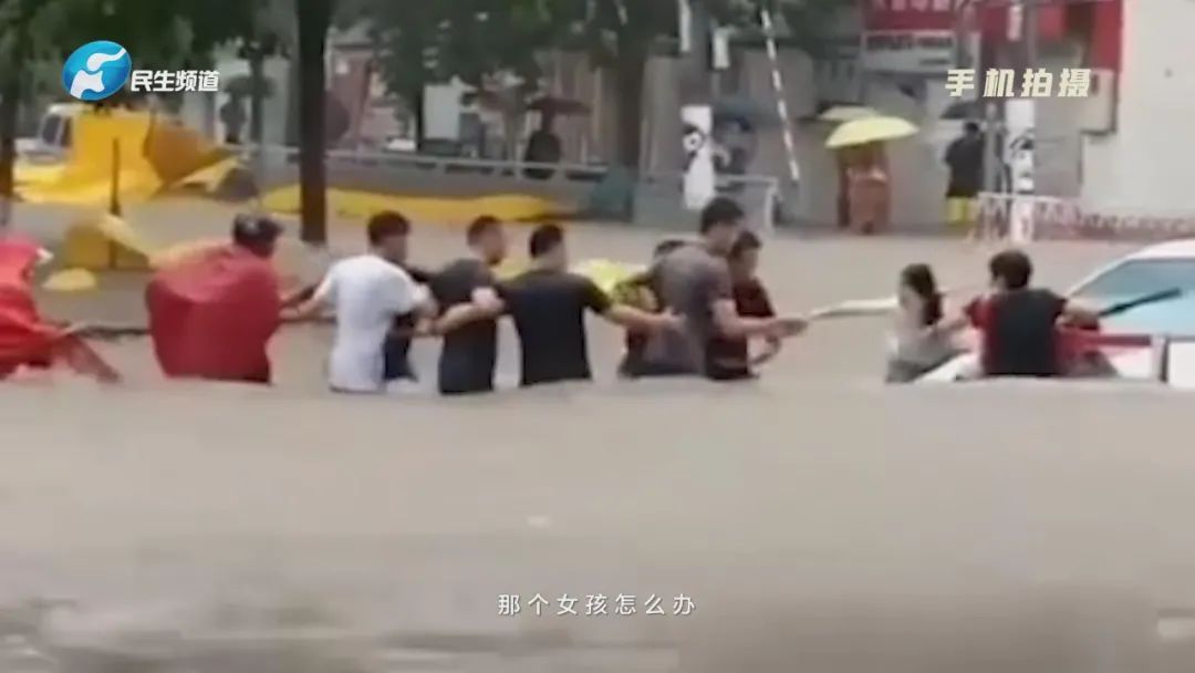 英雄|19位亲历者口述暴雨中惊心瞬间！致敬暴雨中挺身而出的平凡英雄！