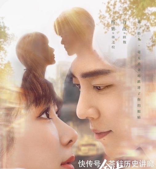 你是我的榮耀|肖戰被曝參加綜藝錄制，或為新劇宣傳預熱，暑期檔王牌要來了？