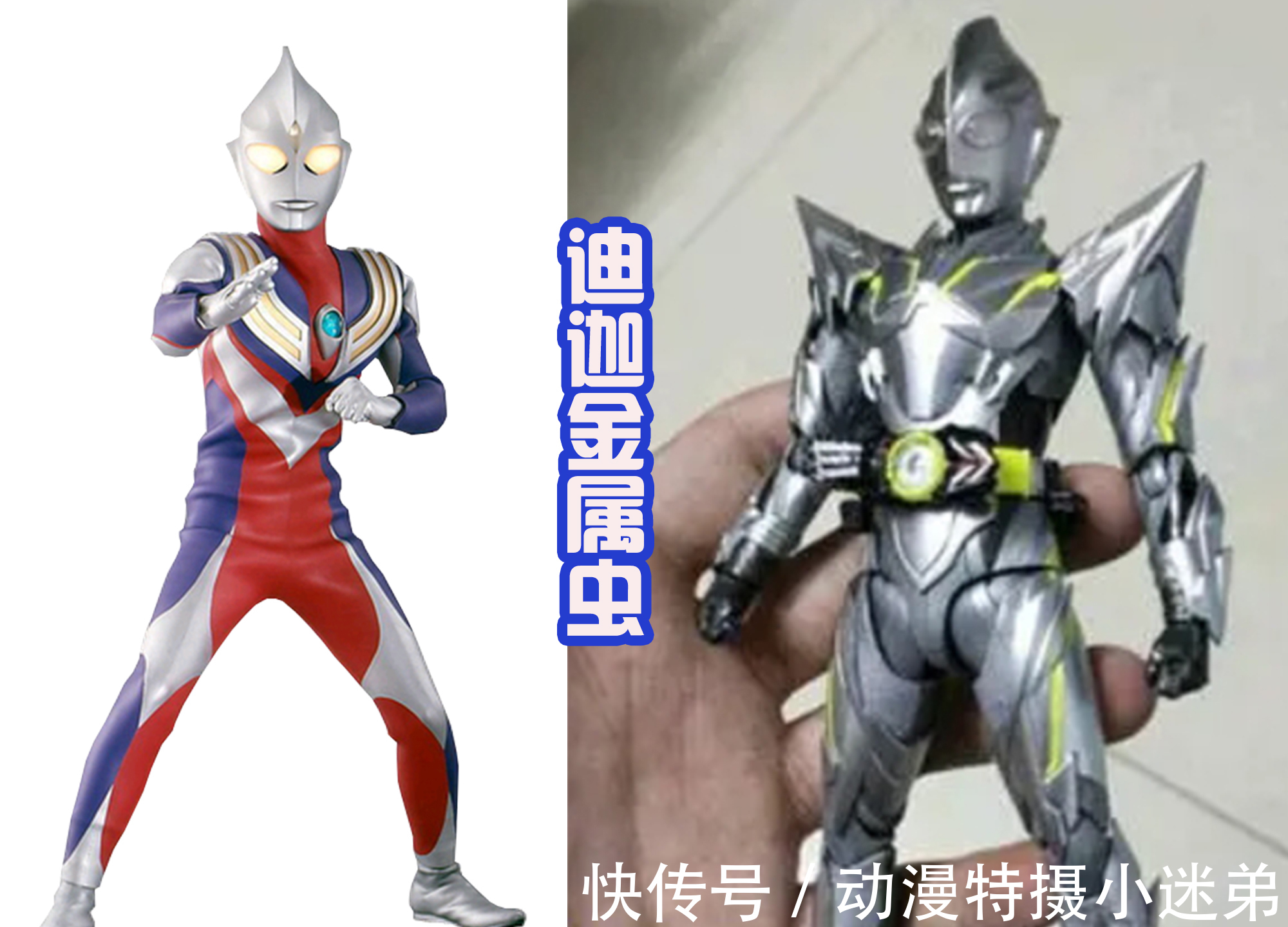 捷德|捷德和泽塔换头后,毫无违和感,就算是和假面骑士交换,也没缺点