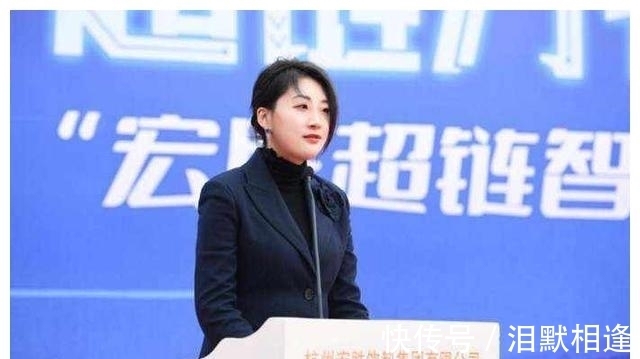 宏胜饮料集团|宗馥莉:“宏胜超链智造”要打造食品饮料全价值链生态圈