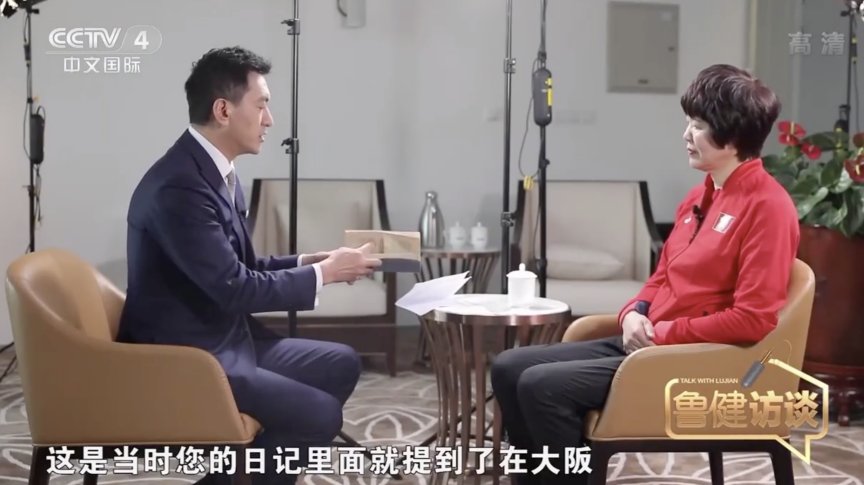 从塞尔维亚总统到叶嘉莹、姚明、李子柒,这档网罗各领域名人的高端访谈带你阅读中国