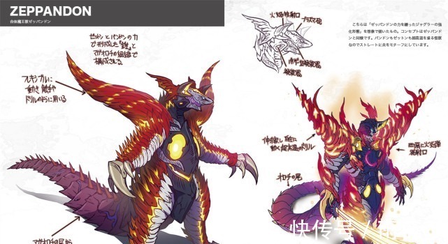 月牙|伽古拉的3款奥特曼形态,月牙元素被保留,还是黑田笔下的最优质