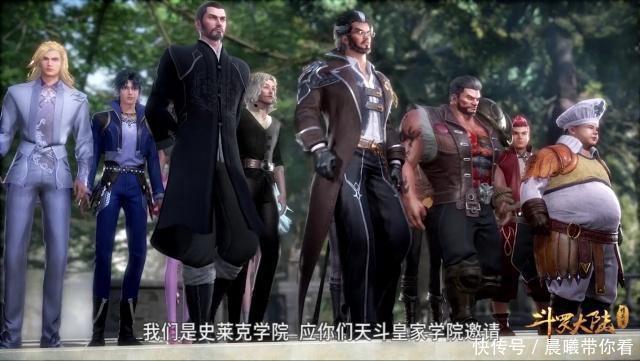 《斗罗大陆》毒斗罗驱逐史莱克还人情,却是私心昭然,唐三有危险