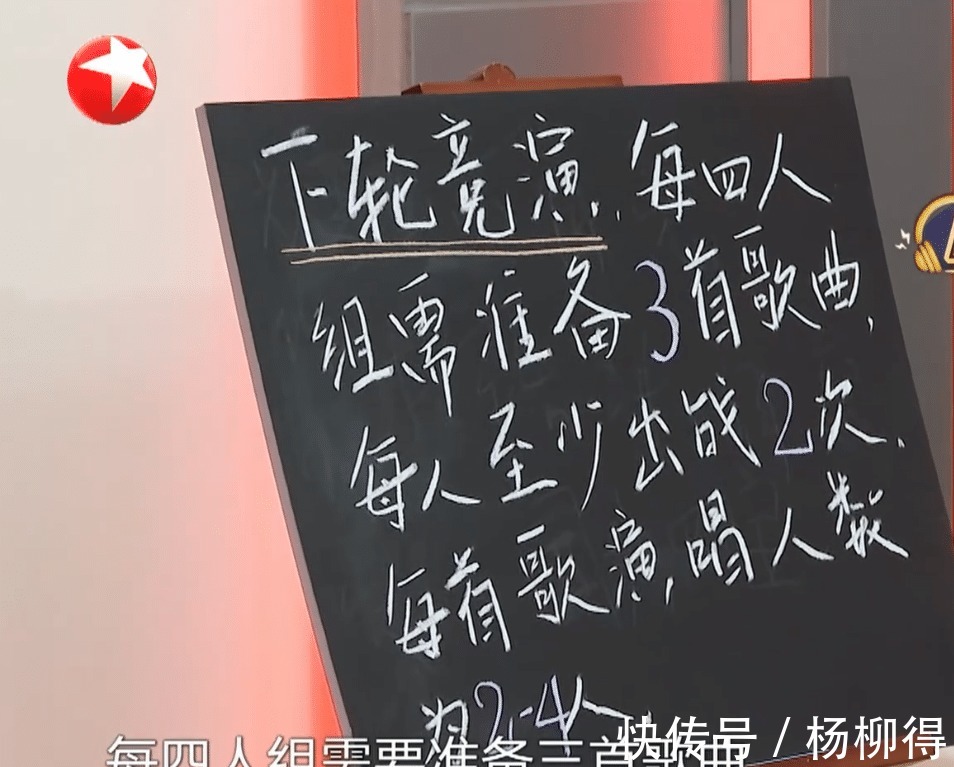 我們的歌A組王牌組合誕生，胡夏搭檔薛之謙，B組誰(shuí)能應(yīng)戰(zhàn)