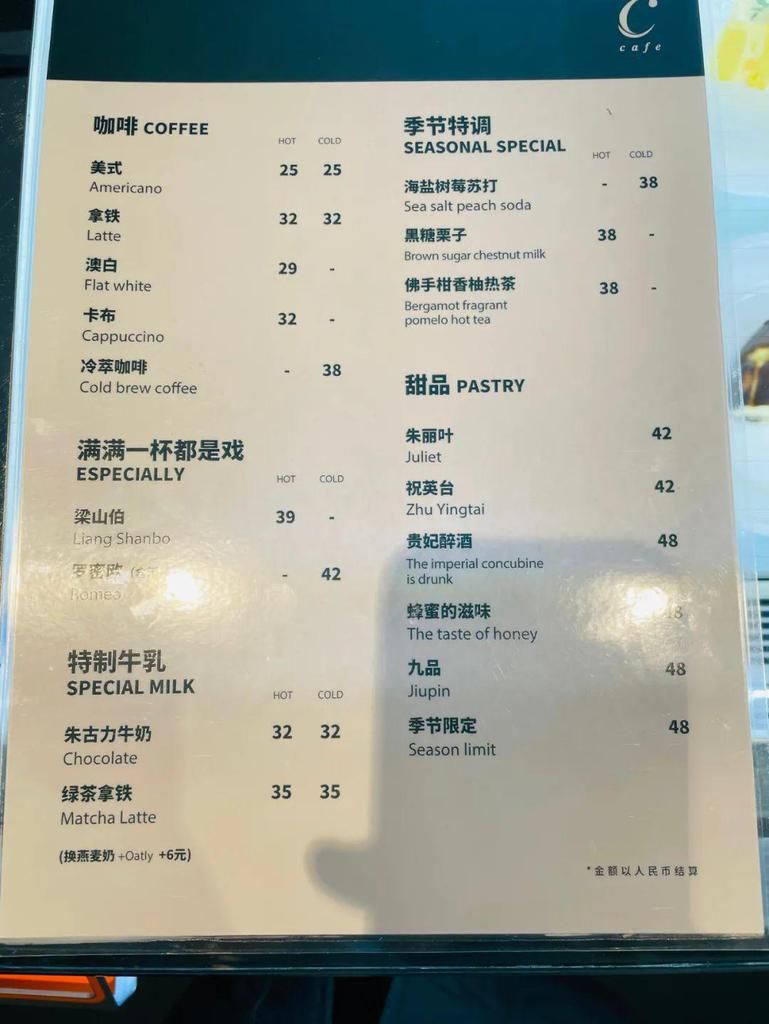  入戏|一秒入戏！这家新书店让你能吃能喝，还能演！