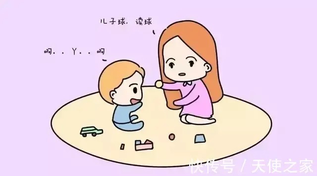 语言|抓住孩子语言发育黄金期,寒假在家这样训练孩子的语言