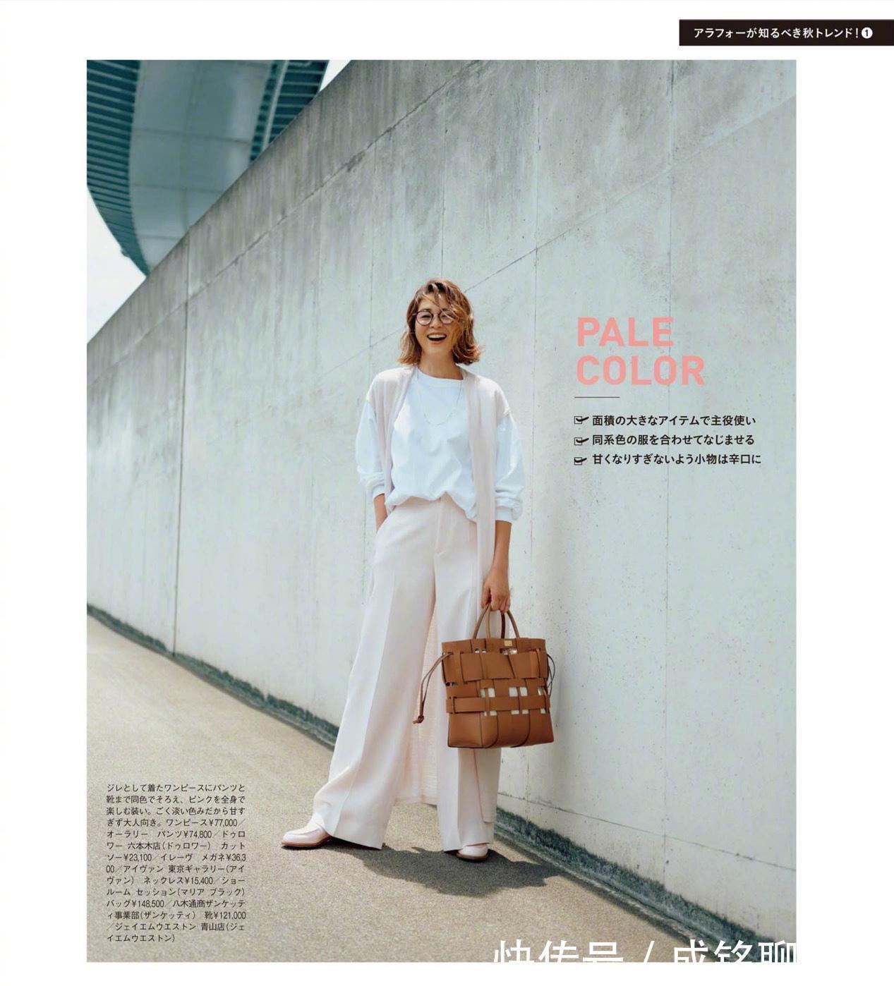 条纹|这些穿搭太适合奔五的女人，精致时尚又显年轻，不仅显瘦更显气质