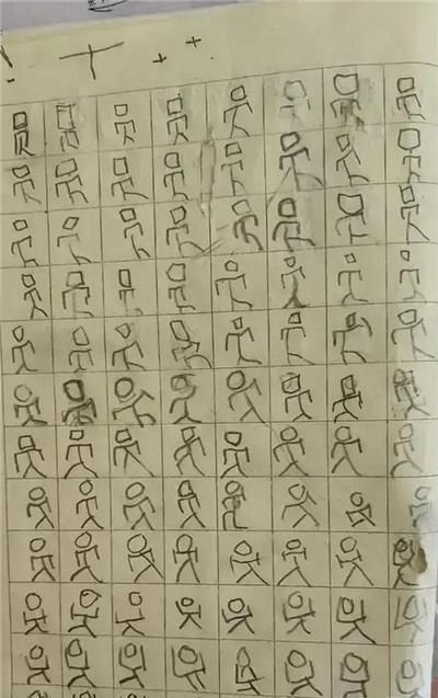 拍照|孩子被罚写“员”字,妈妈拍照上传网络后走红,网友这字成精了