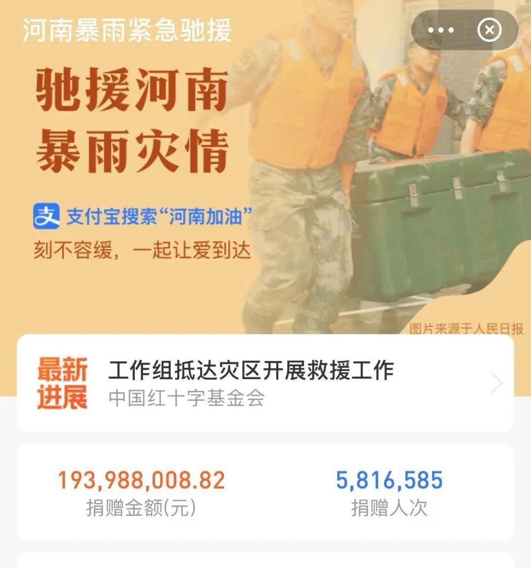 王语哲|早安武汉｜36小时1个亿，昨晚热搜看哭！武汉人的微信群也在刷屏