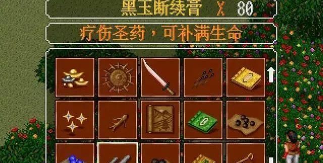 方法|金庸群侠传快速让你拿雪山宝藏的方法,根本不用去练功