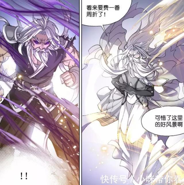 斗罗大陆|斗罗大陆最新话：杀戮领域配上昊天锤，唐晨能否战胜全盛千道流？