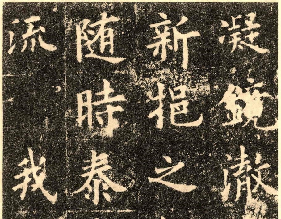 一类型&0基础学练习书法,一年只重复练一个字,这种方法科学有效吗!