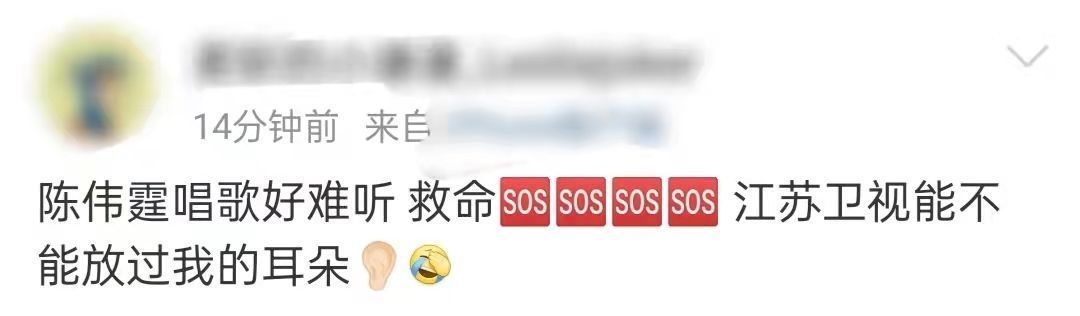 江苏跨年槽点多：张靓颖穿“开裆裤”，李宇春又压轴，关牧村破音