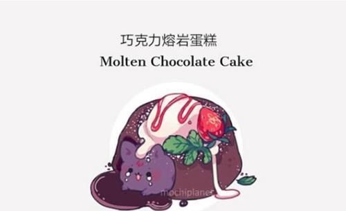 墨香家官配的专属蛋糕，师尊抹茶味，汪叽蓝莓味，花花红丝绒！