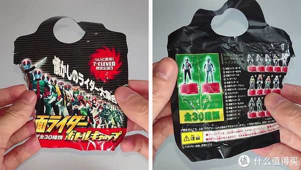 涂装|模型手办 篇八：『一杯咖啡钱的快乐』24元的假面骑士Black+RX瓶盖摆件