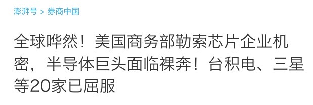 三星|韩国，爆了！！