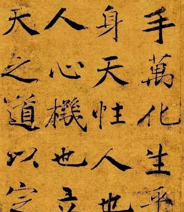  书法|自然书写，是临学书法的关键