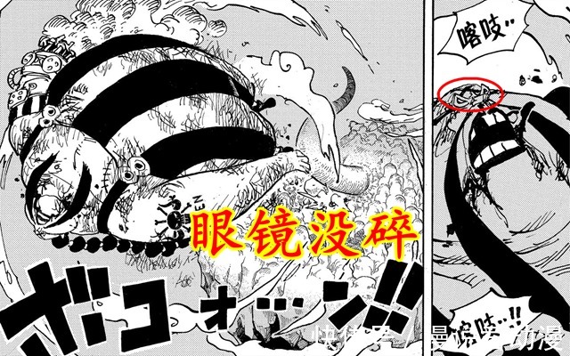 杰尔马|海贼王1035话:奎因败北,不是输给山治,未碎的眼镜可以做证