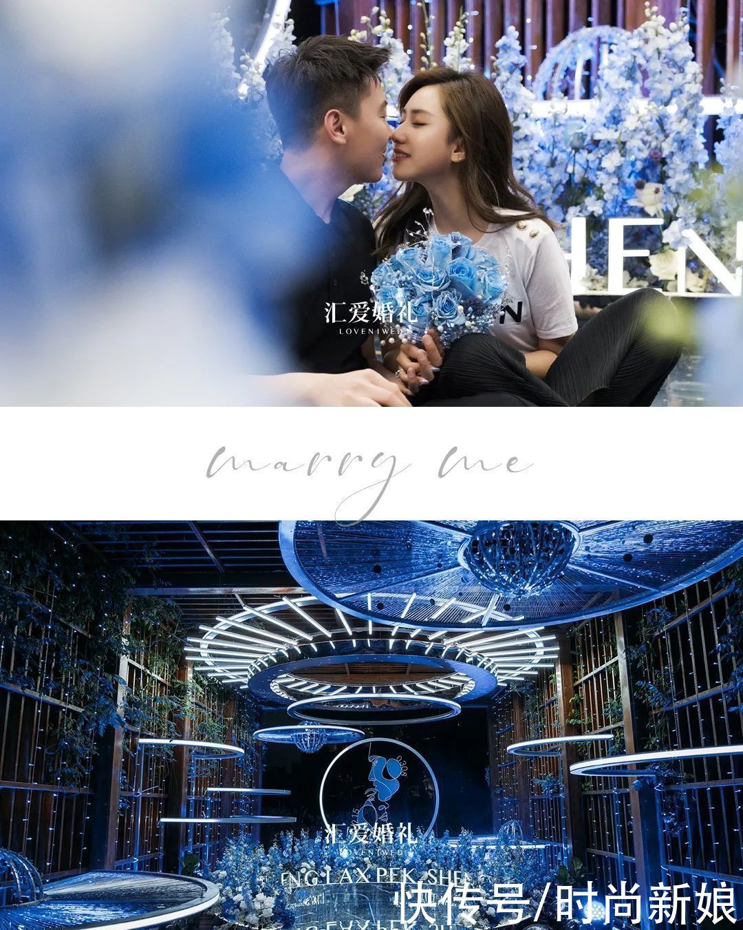 求婚仪式|就一次，这辈子能不能让我惊喜一下？