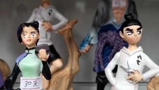 精灵宝可梦|邪神手办有多搞笑?画风完全崩坏,宇智波佐助不忍直视