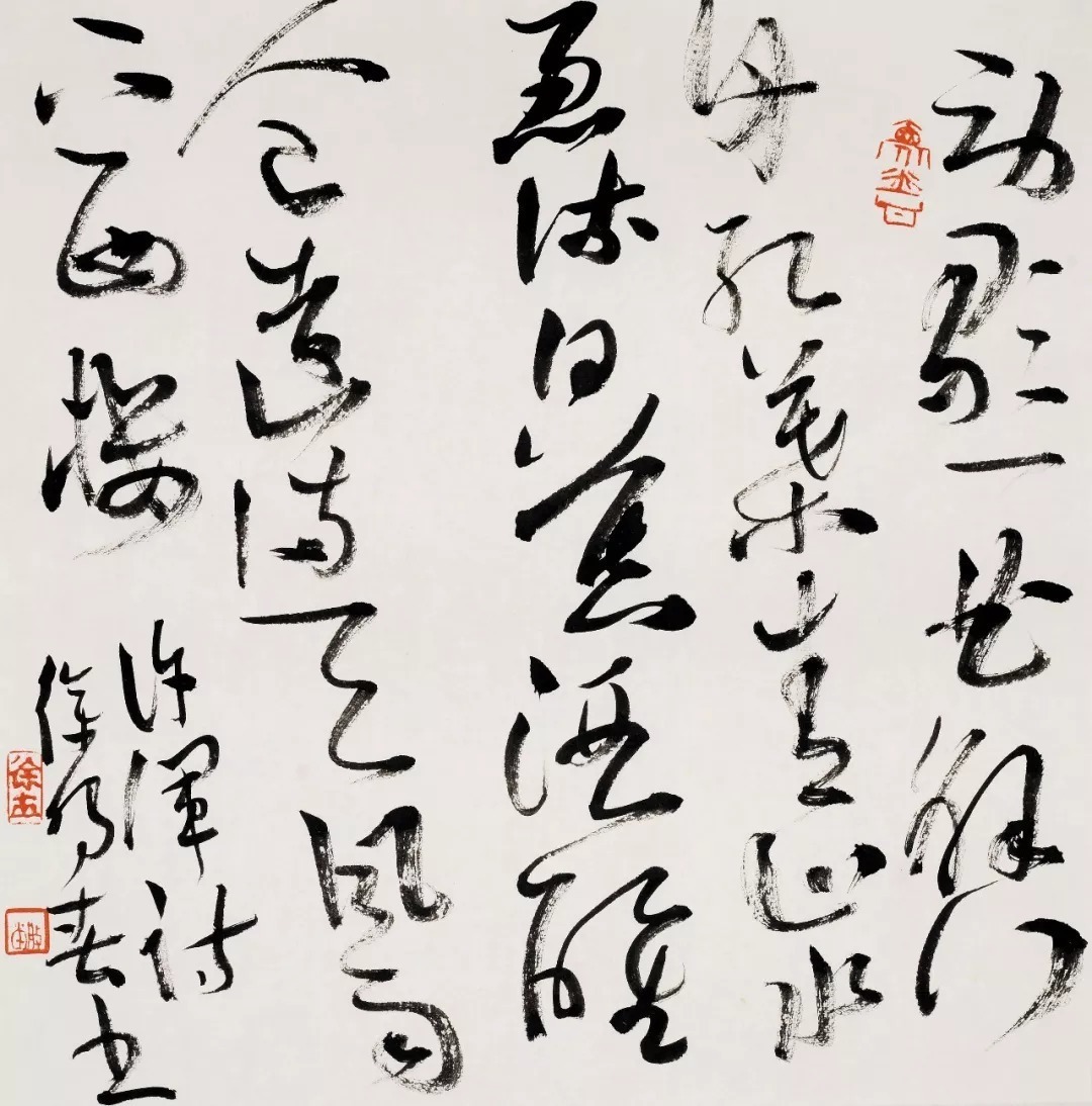 书法艺术|关于书法的节奏处理问题,“书法兰亭奖”这么说,很全面到位