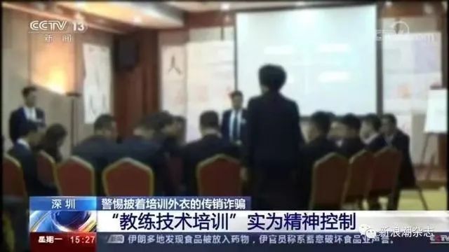 青少年|五天速成“青少年领袖”？家长们该醒醒了！