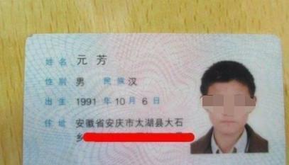 赵女士|爸爸姓蔡,自认为给儿子起的名字有深意,不料上学后竟成为笑话