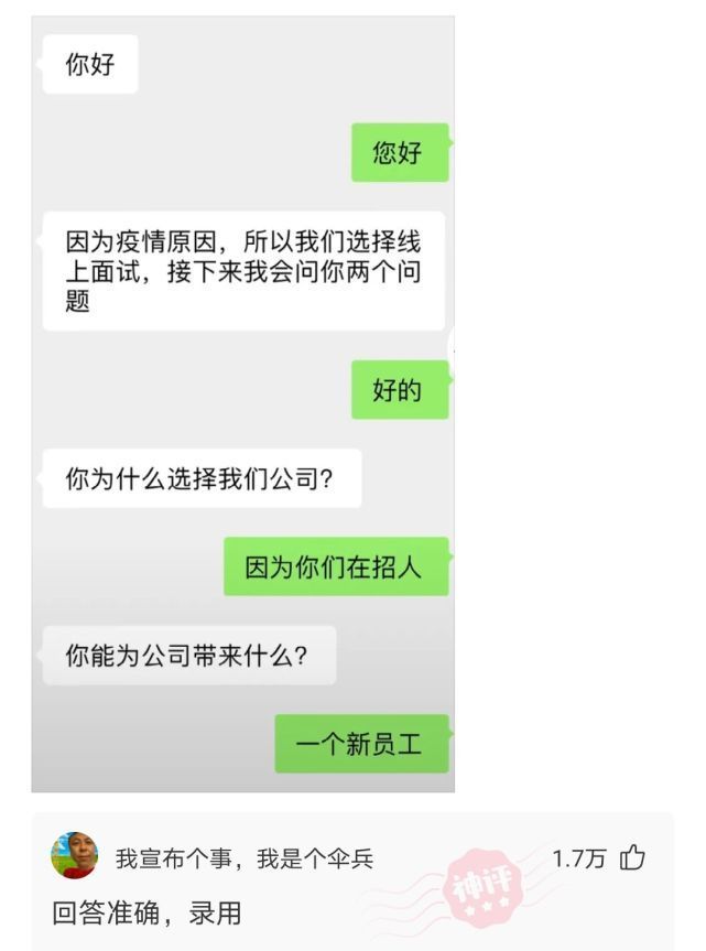 |搞笑神评:和老公吵架了,他睡得很香,怎么能让他睡不着?