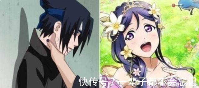 阿帕茶|佐助已经被网友玩坏了!佐助我不要面子的吗