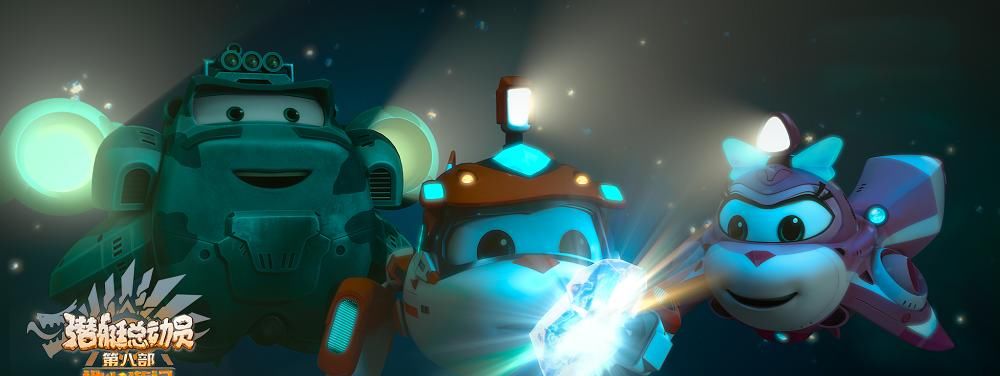 正邪|六一超前点映!《潜艇总动员8》曝终极预告 海底世界正邪交锋