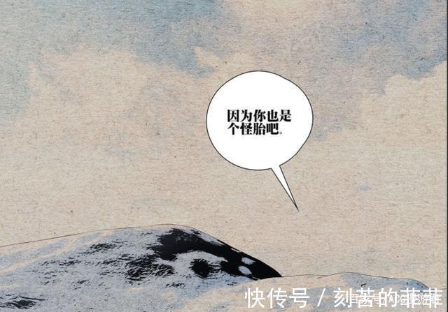 元瑶|一人之下588|如何解决六库仙贼的副作用凡人修仙传给出了答案