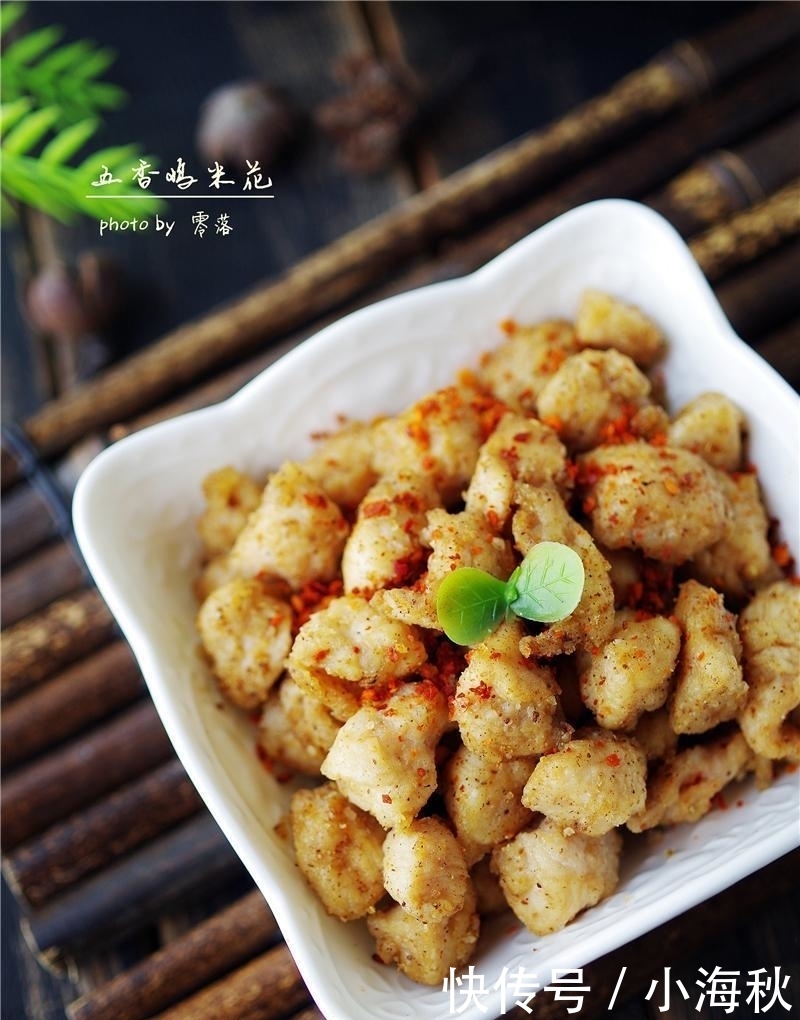 天天|儿子天天催我做这道菜, 香酥美味, 好吃不上火, 顿顿吃都不腻