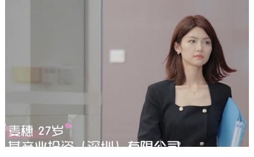 助理|心動的信號4女一號麥穗年齡多大 麥穗微博照片個人資料介紹