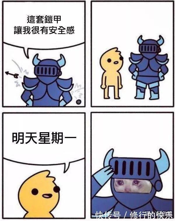 |论起好名字的重要性 冷段子1389 & 去年今日1079