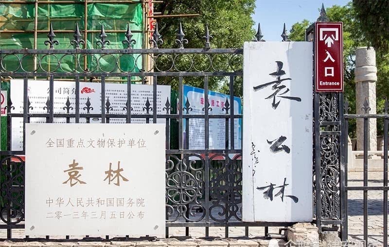 袁林景区|袁世凯,混入维新派,他表面拥戴光绪,但背后却向荣禄告密