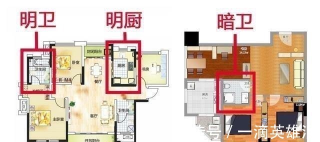 承重墙|房子具备这4个特征,你买到的算是“楼盘王”了