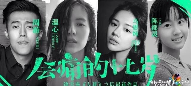 青春|国产青春剧,被偷走的20年|鲜观