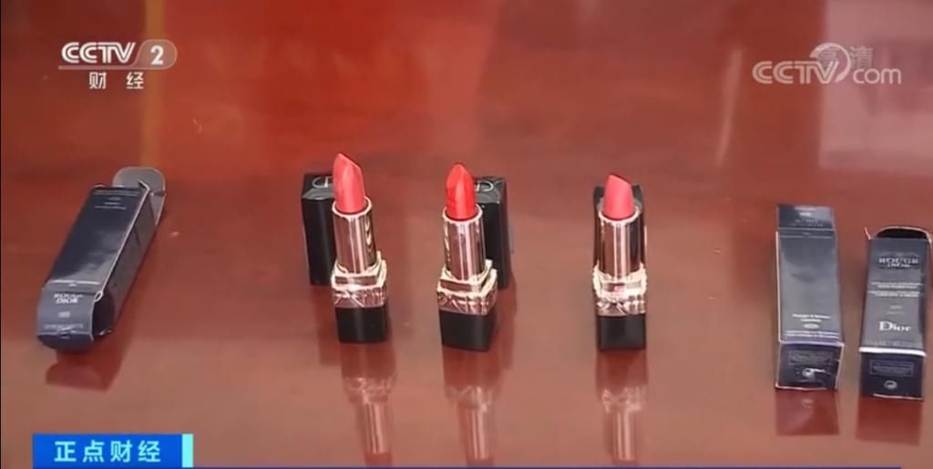 征求意见稿|这种口红火了,3天卖了130万元!一查,全是假的…