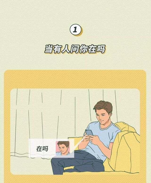 漫画|漫画：喜欢的人VS不喜欢的人，把爱放在对的人