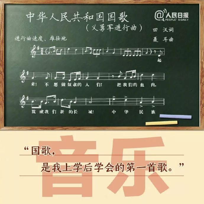 祖国#九大学科老师向祖国表白！