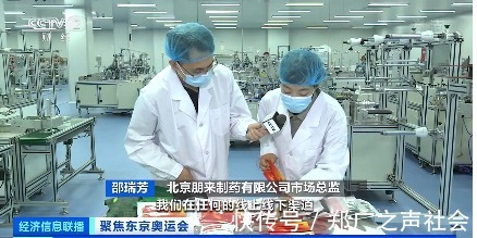 口罩|“奥运口罩”走红全国,但你买到的同款,可能侵权了