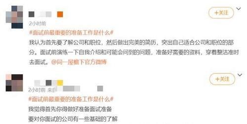 《同一屋檐下》李行告别吴嘉雯 魏大勋直呼受不了